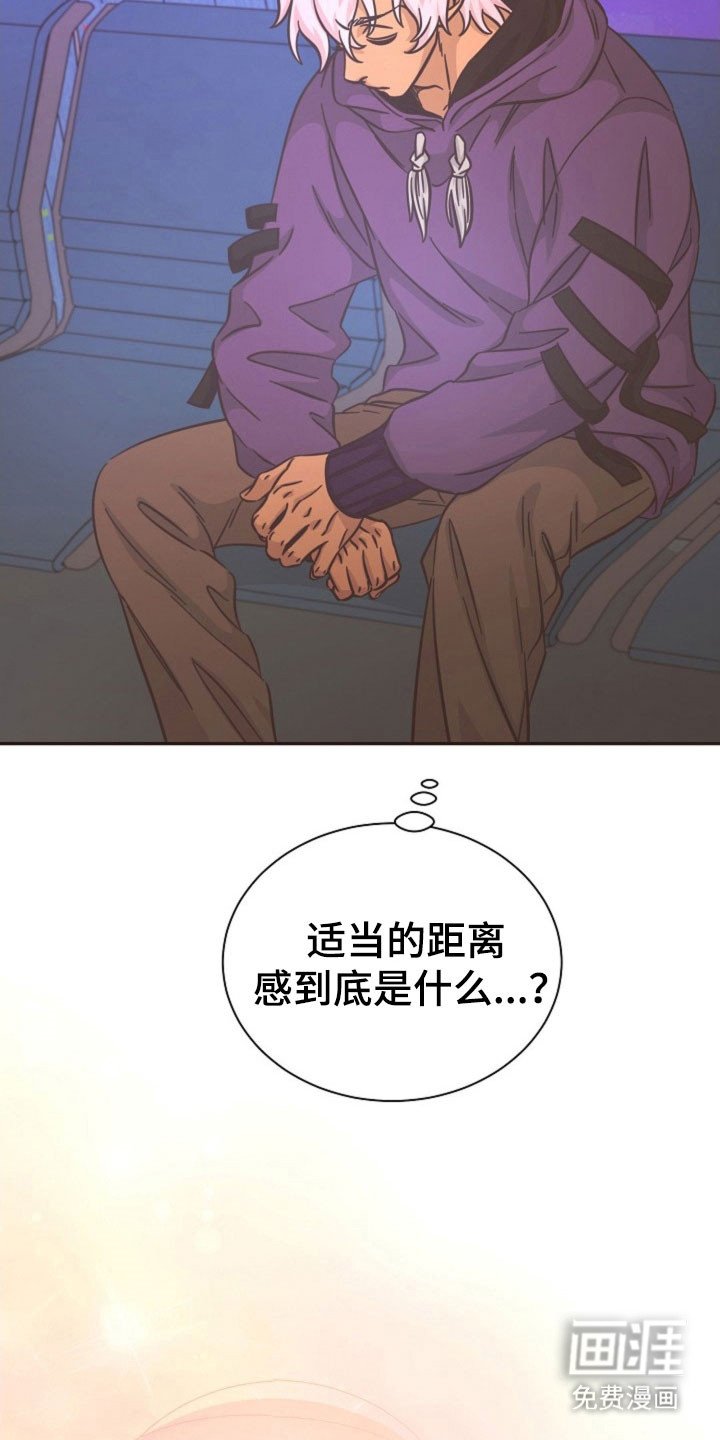 第39章：质问后悔