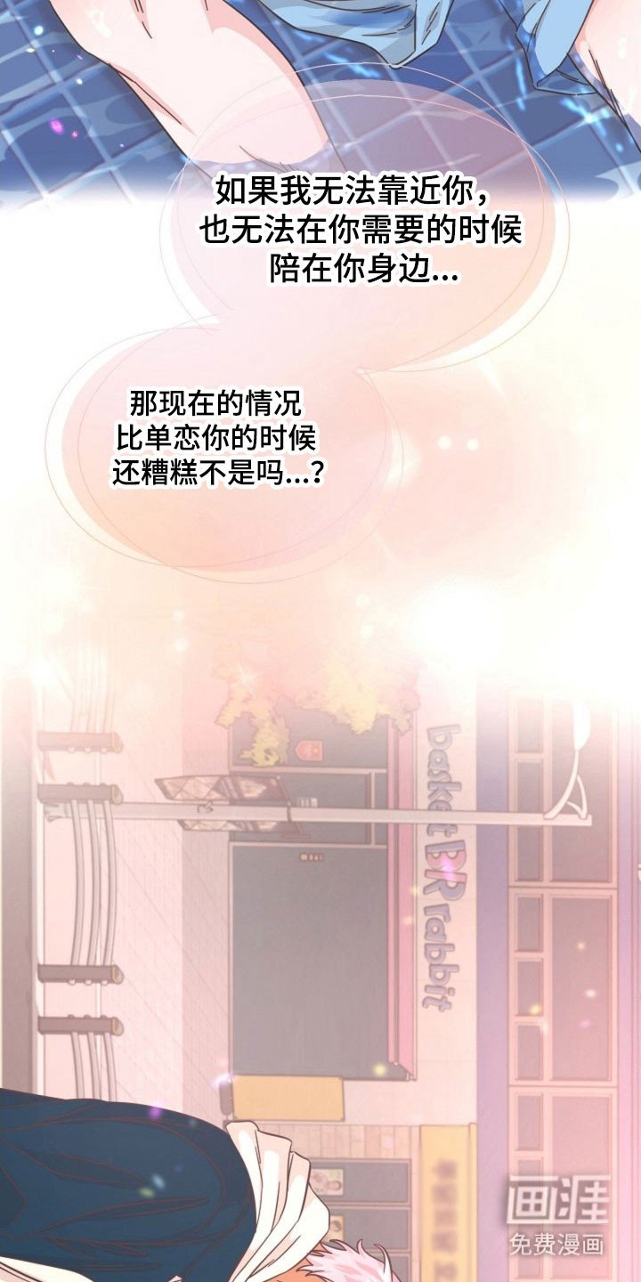 第39章：质问后悔