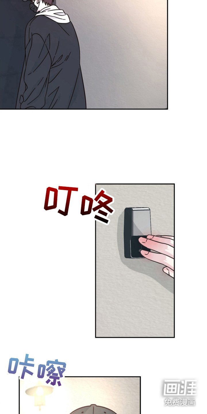 第4章：会面