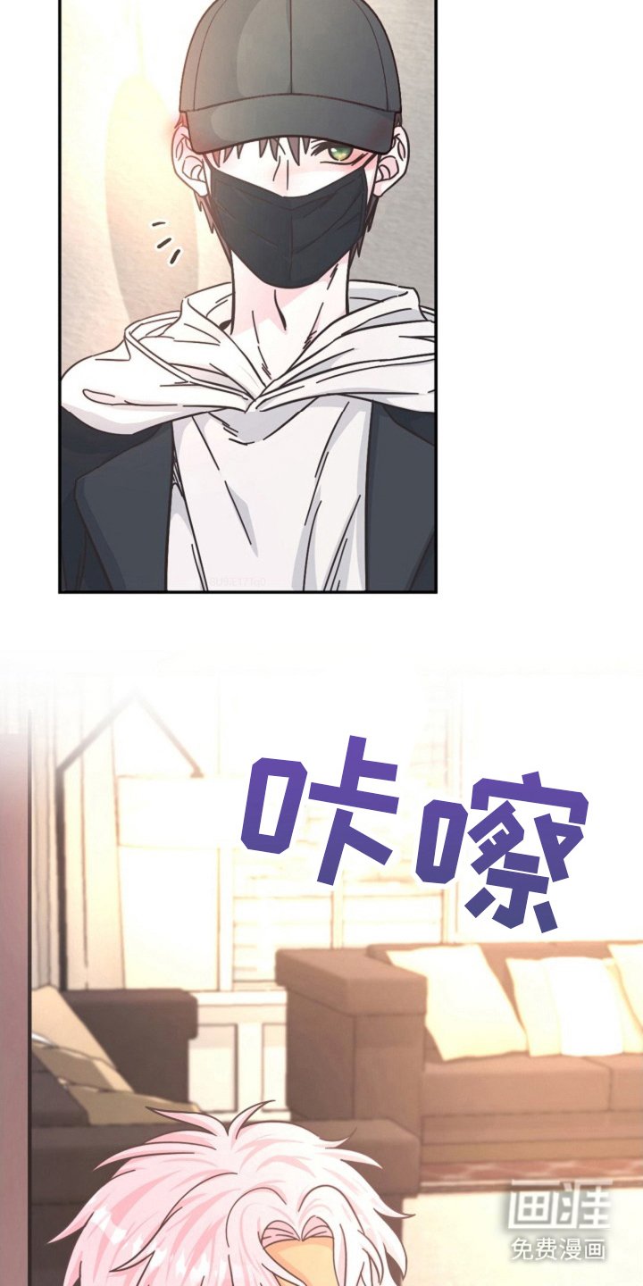 第4章：会面