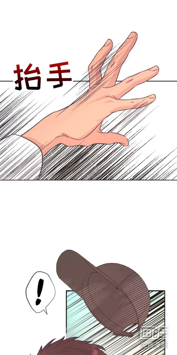 第4章：会面
