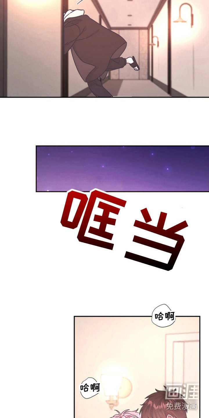 第4章：会面