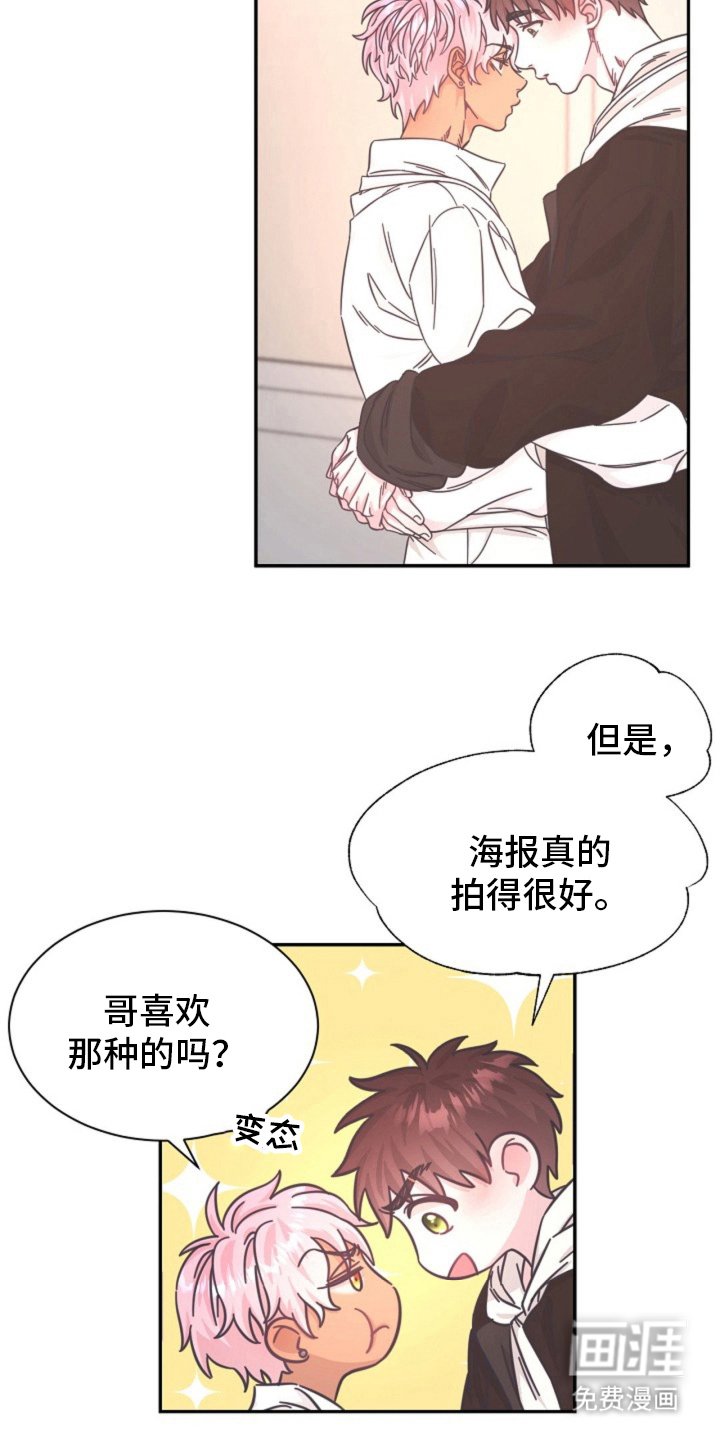 第4章：会面