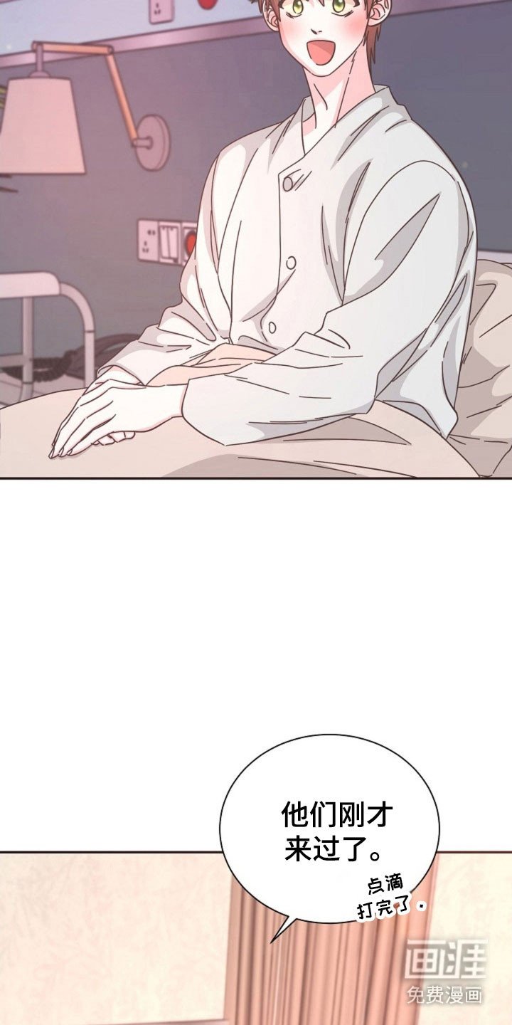 第40章：这种机会
