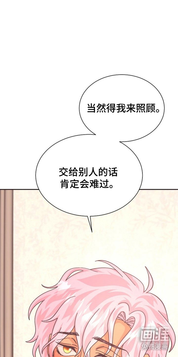 第40章：这种机会