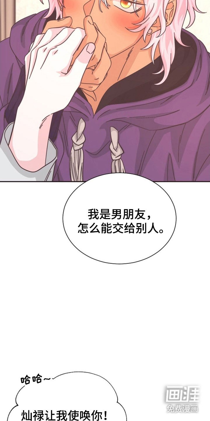 第40章：这种机会