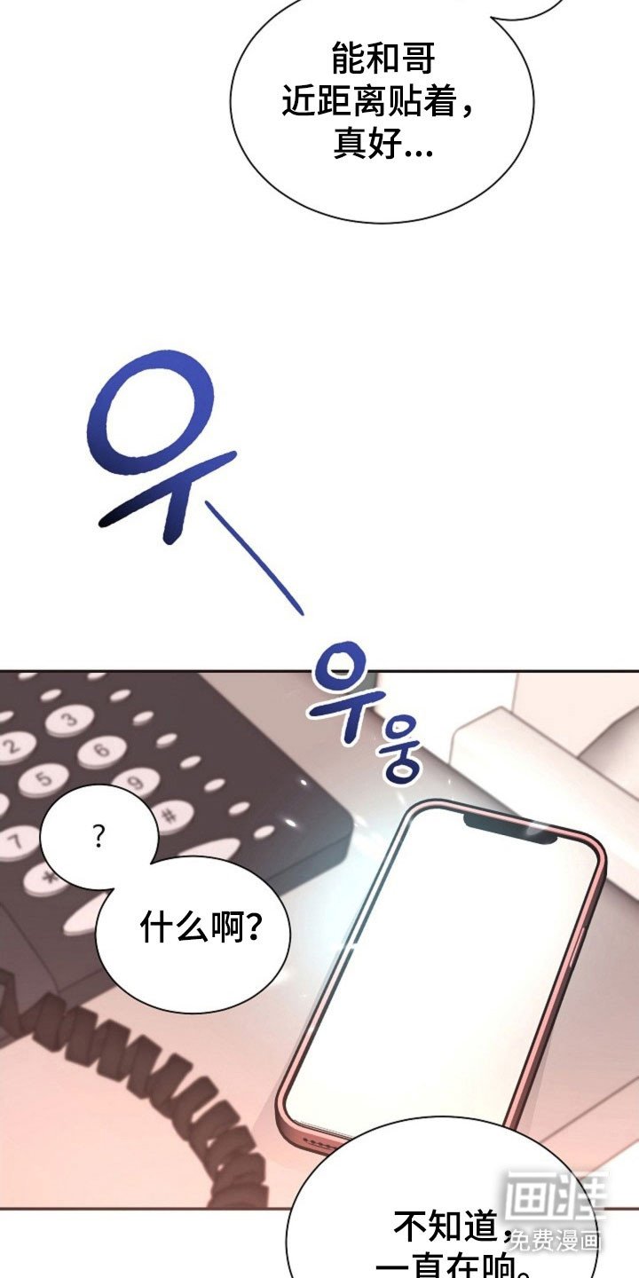 第40章：这种机会