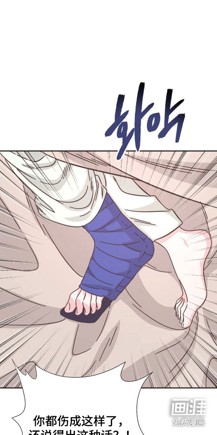 第40章：这种机会