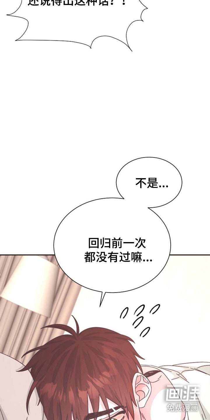 第40章：这种机会