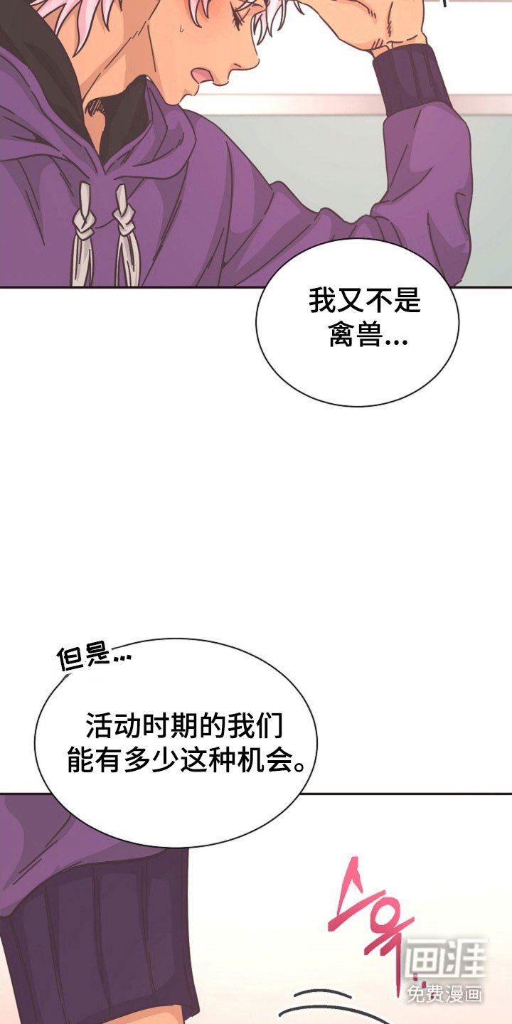 第40章：这种机会