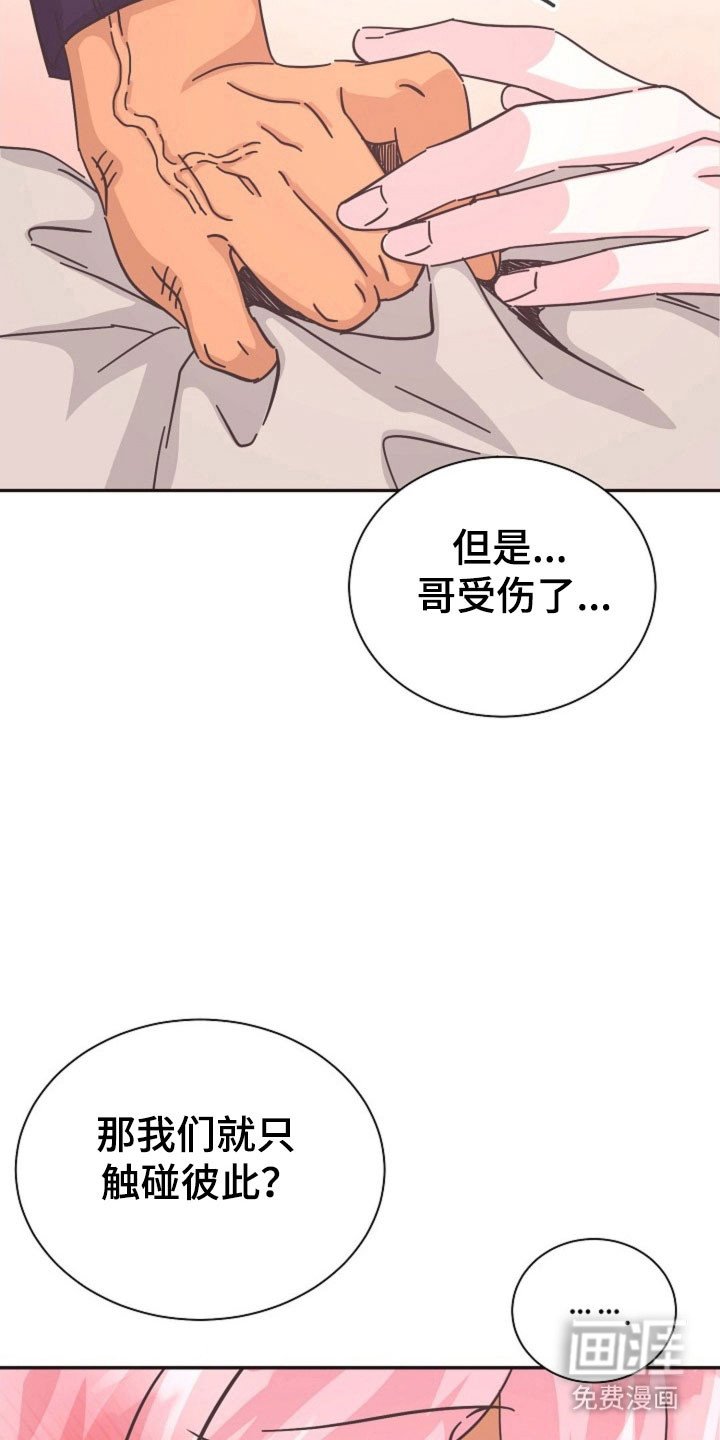 第40章：这种机会