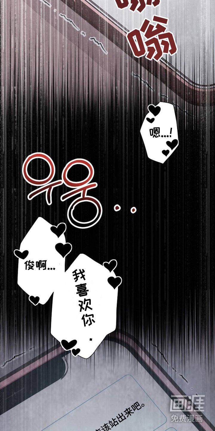 第41章：因为我吗