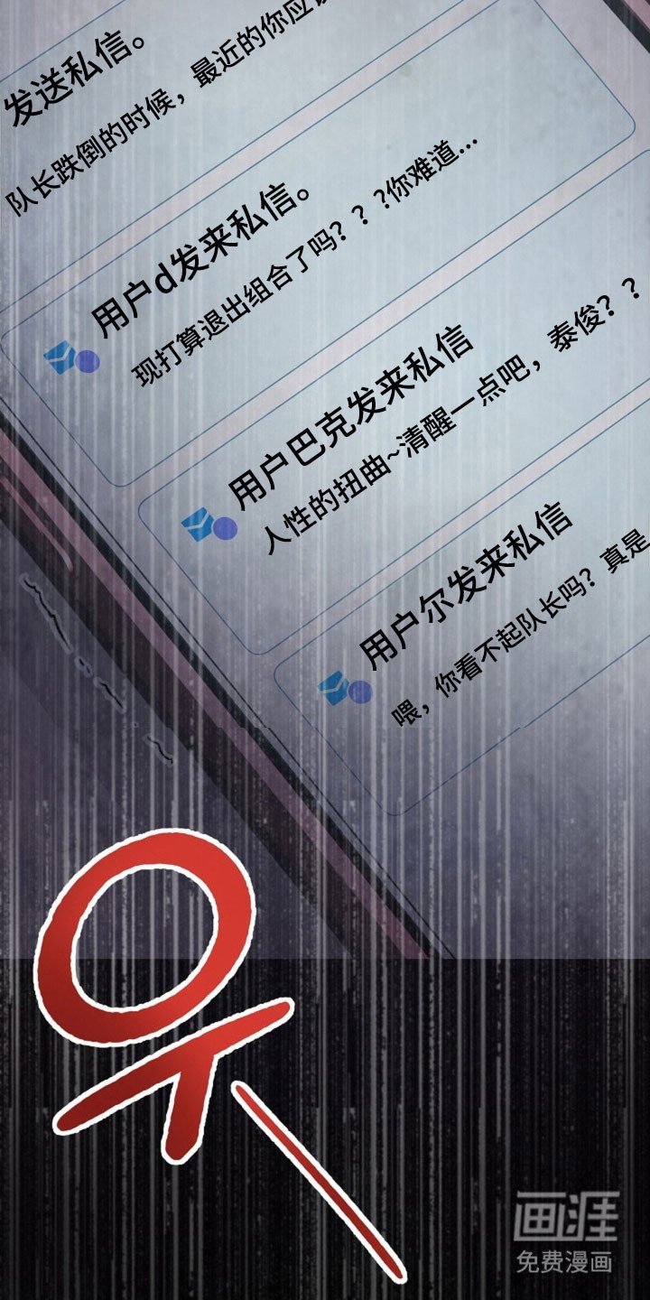 第41章：因为我吗