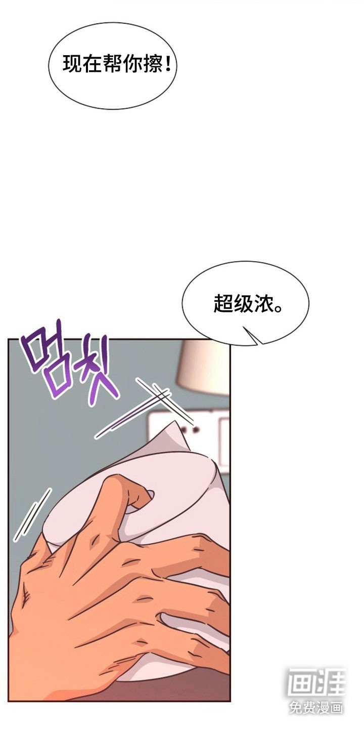 第41章：因为我吗