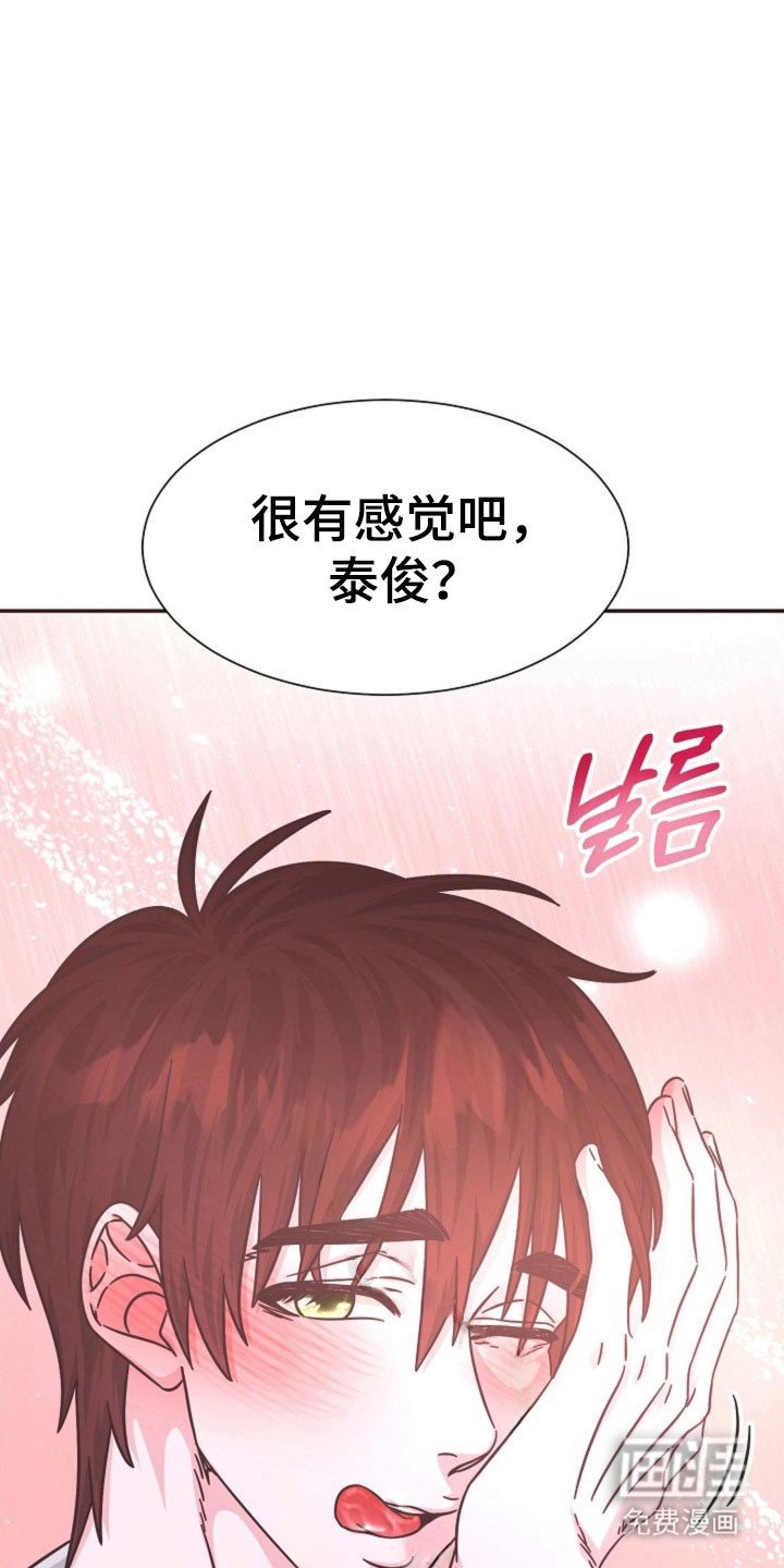 第41章：因为我吗