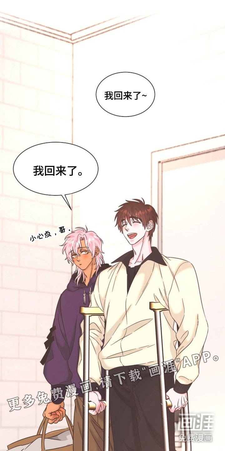 第42章：好好休息
