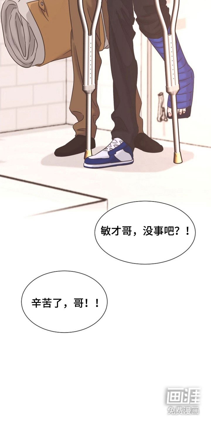 第42章：好好休息