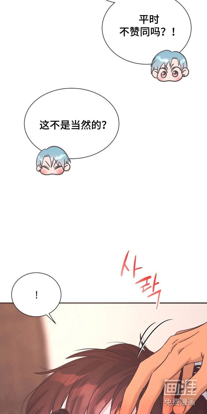 第42章：好好休息