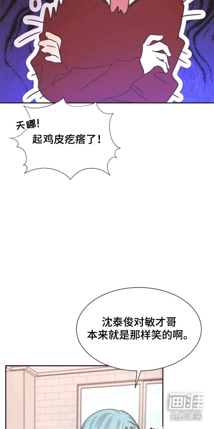 第42章：好好休息