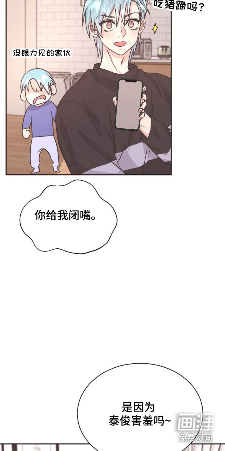 第42章：好好休息