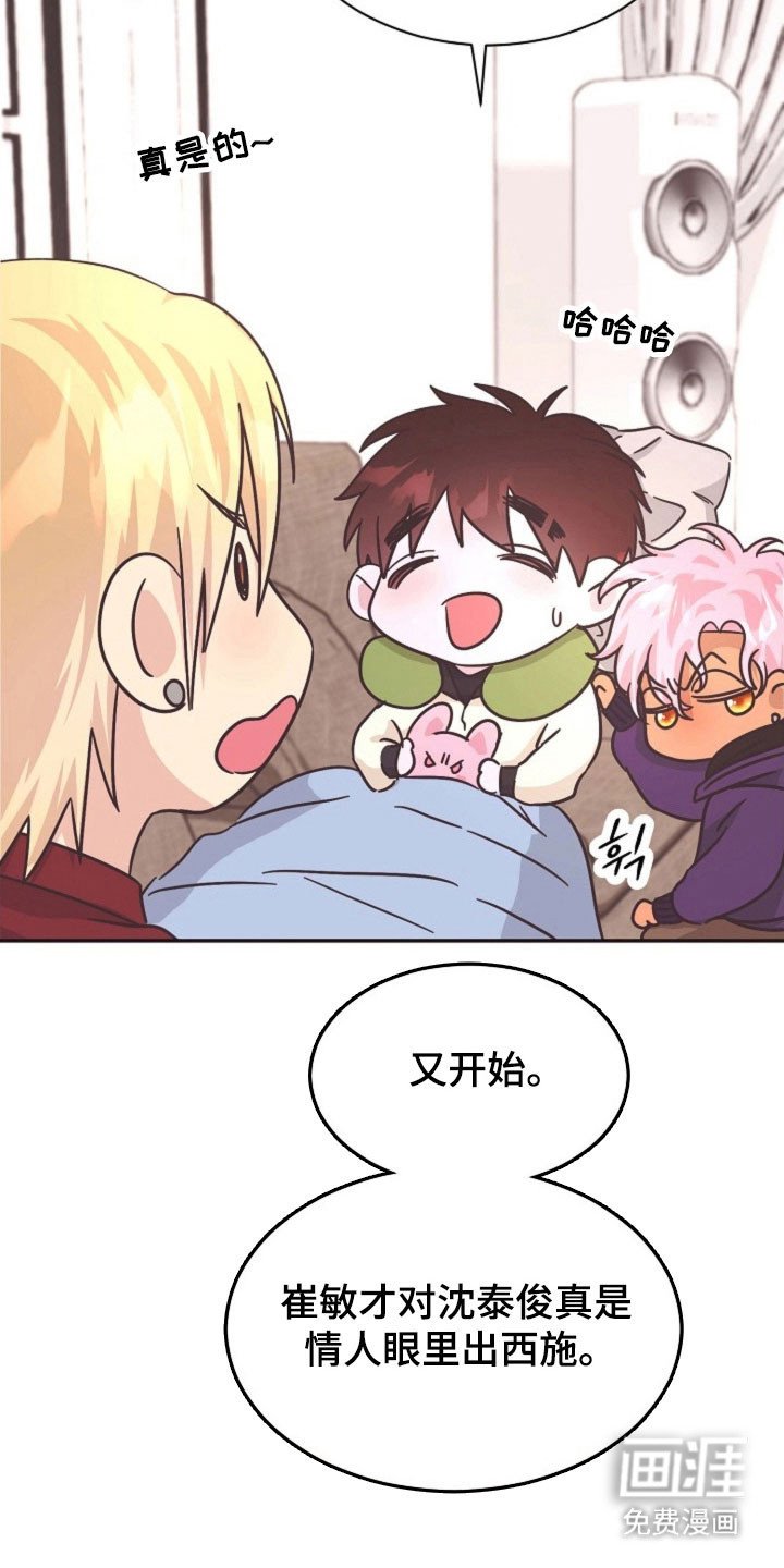 第42章：好好休息