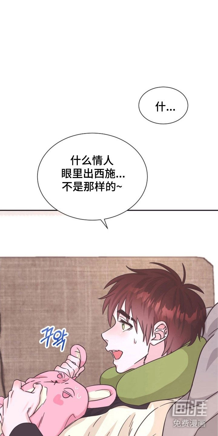 第42章：好好休息