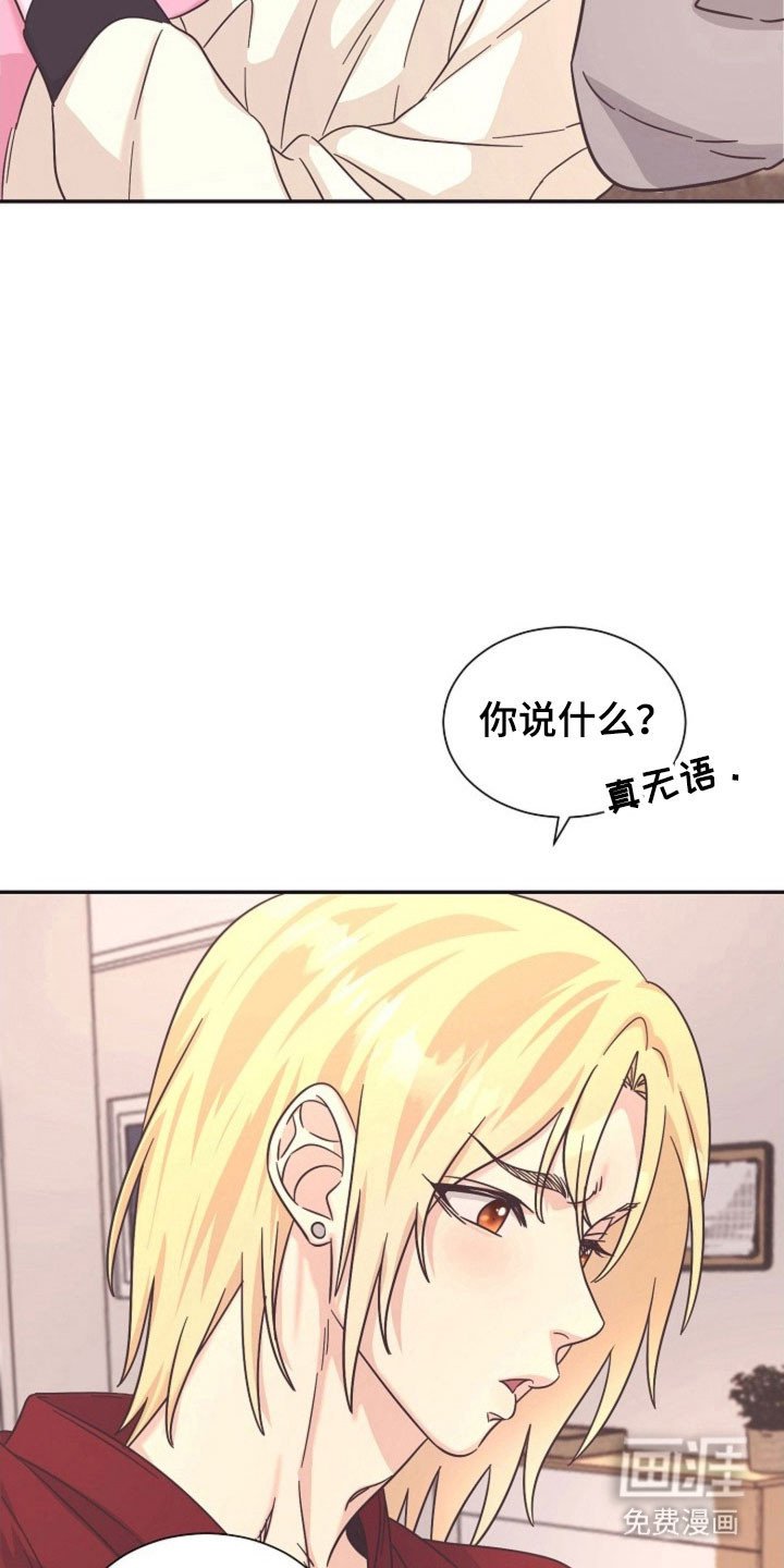 第42章：好好休息