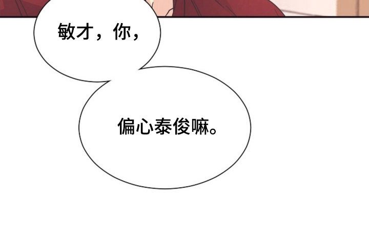 第42章：好好休息