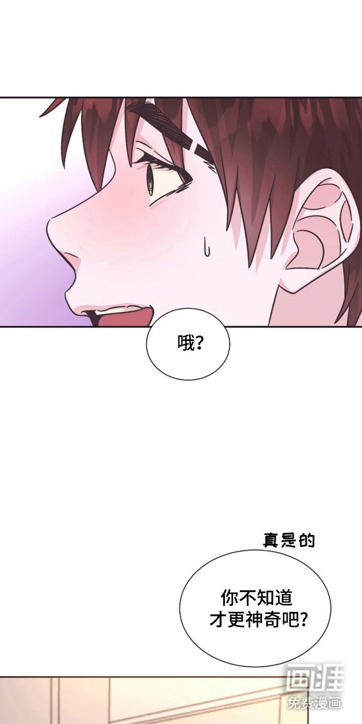 第42章：好好休息