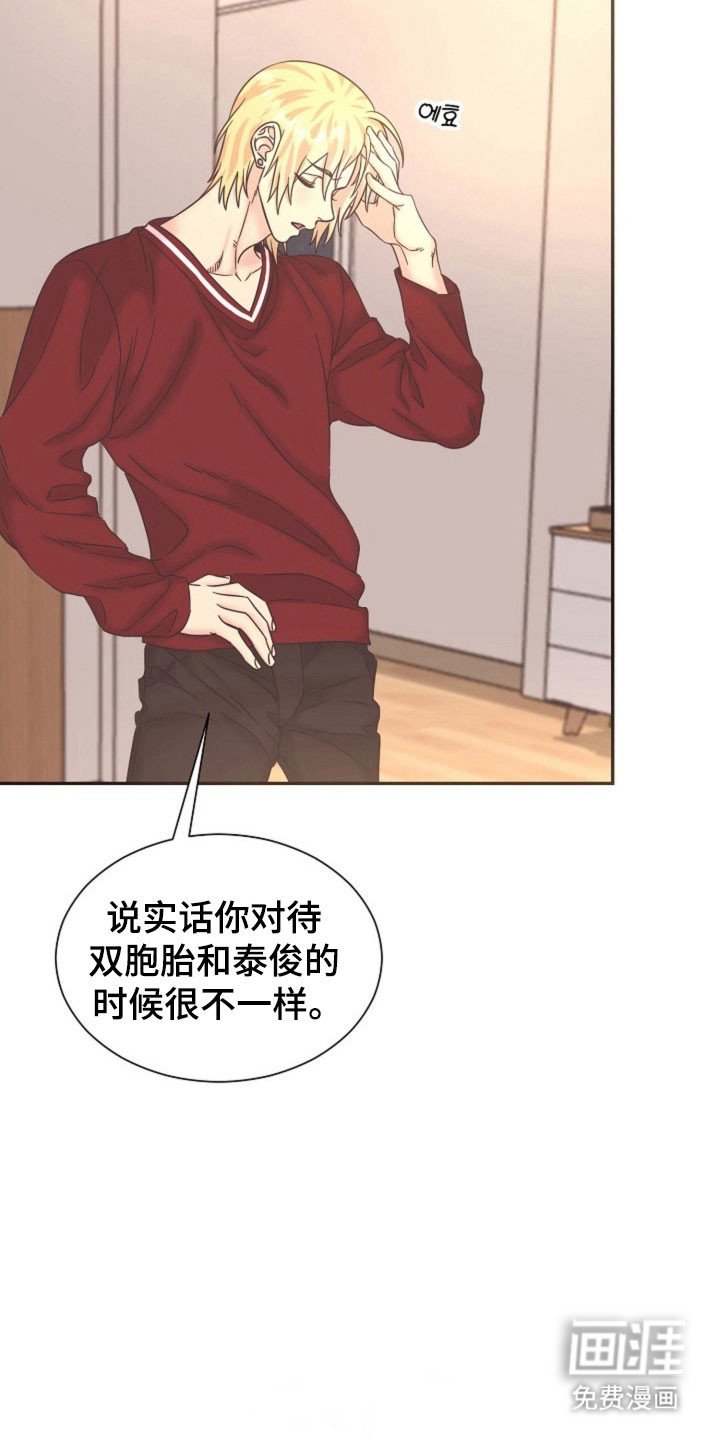 第42章：好好休息