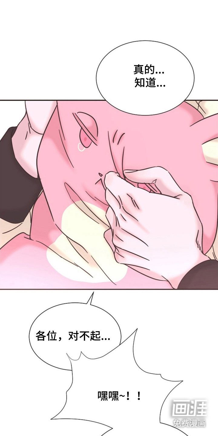 第42章：好好休息