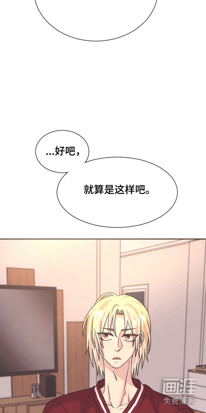 第42章：好好休息