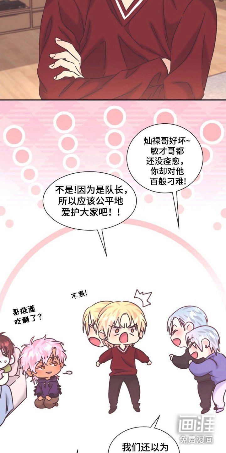 第42章：好好休息