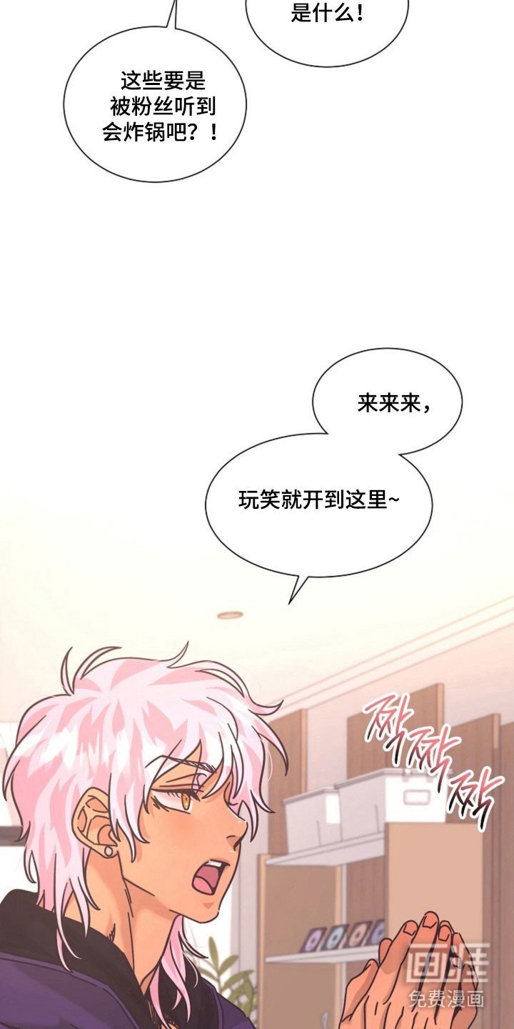 第42章：好好休息