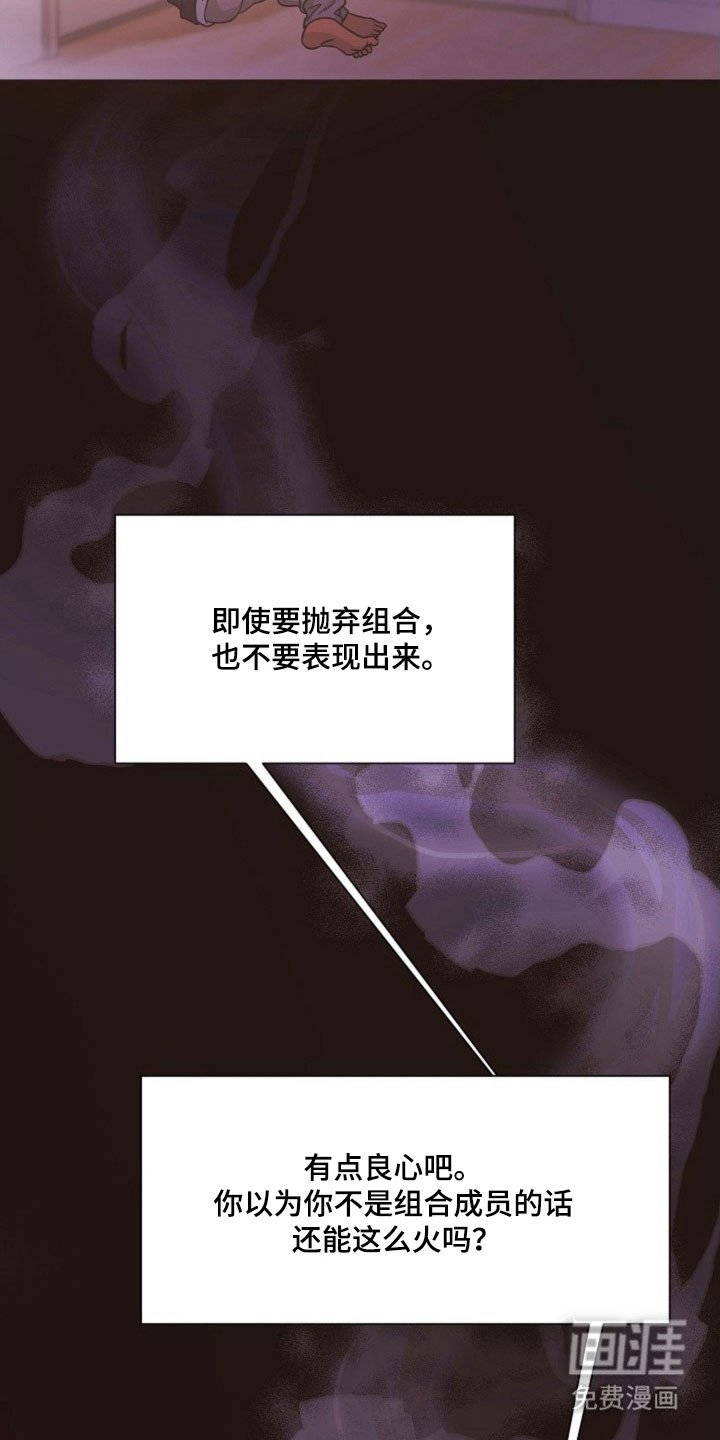 第42章：好好休息