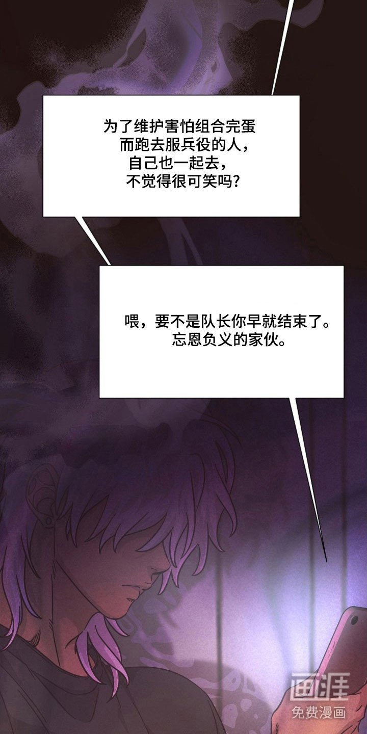 第42章：好好休息