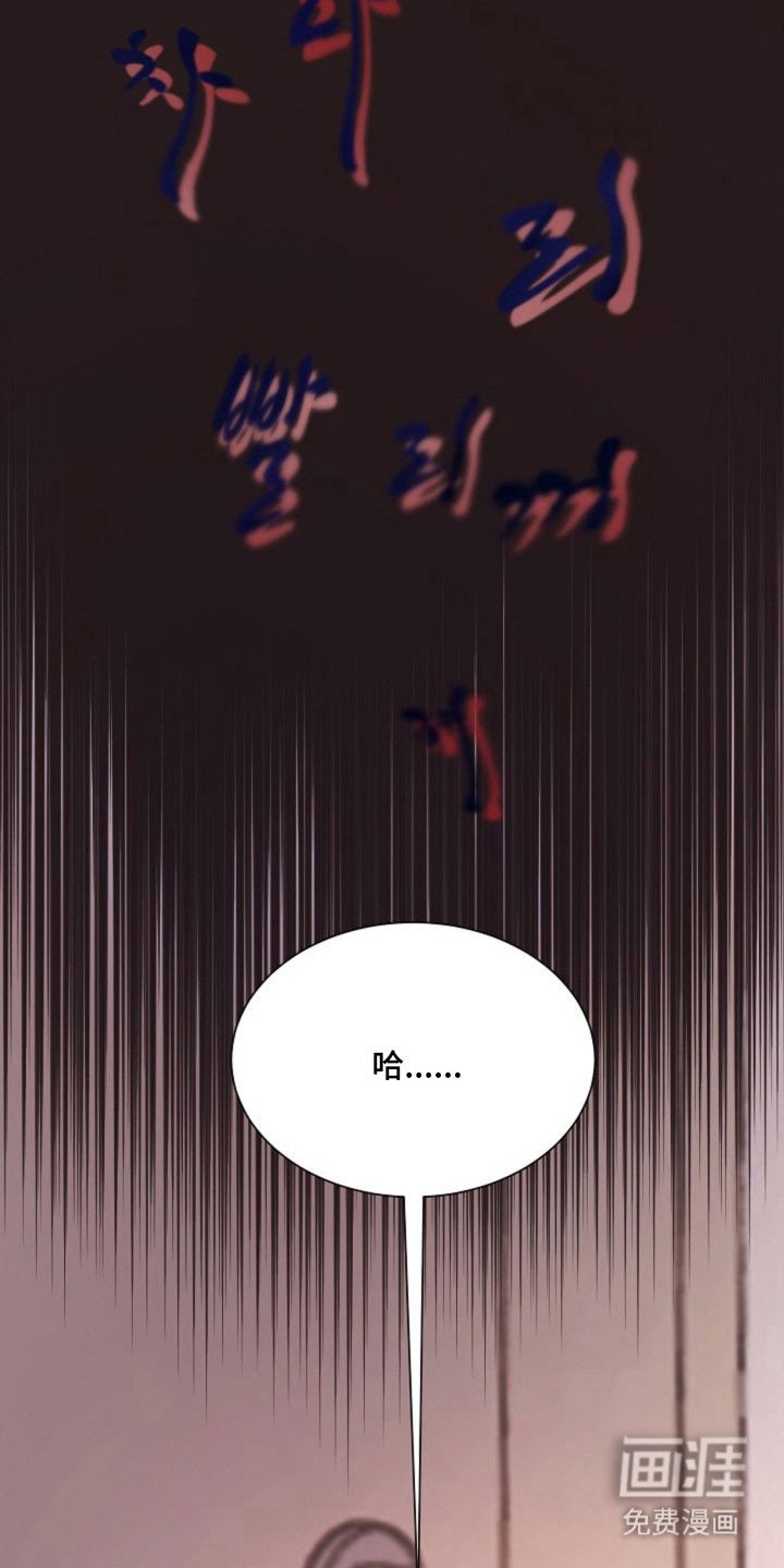 第42章：好好休息