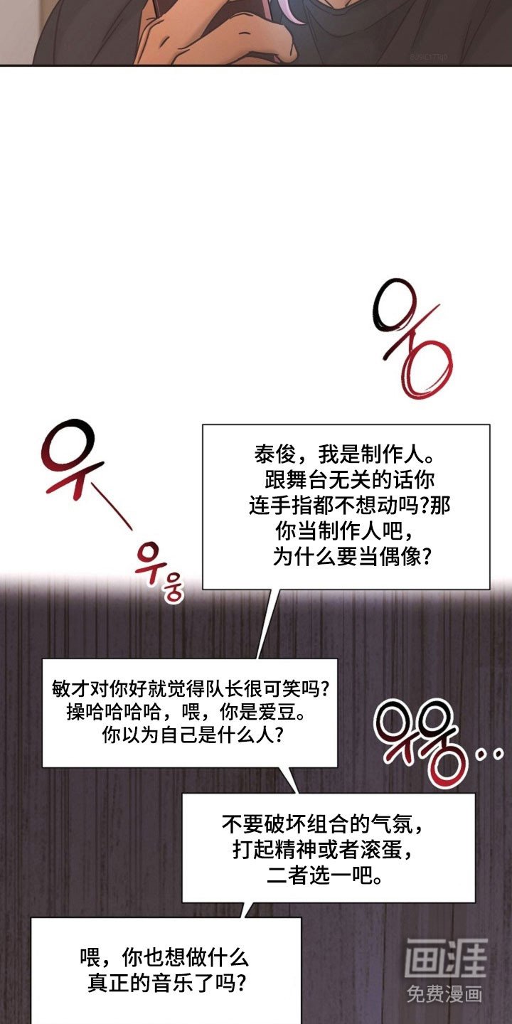 第43章：苦恼