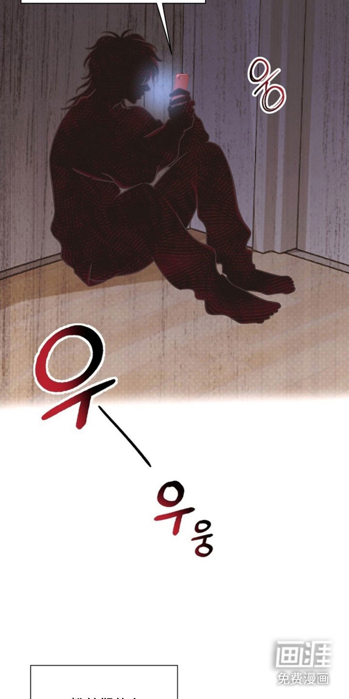 第43章：苦恼