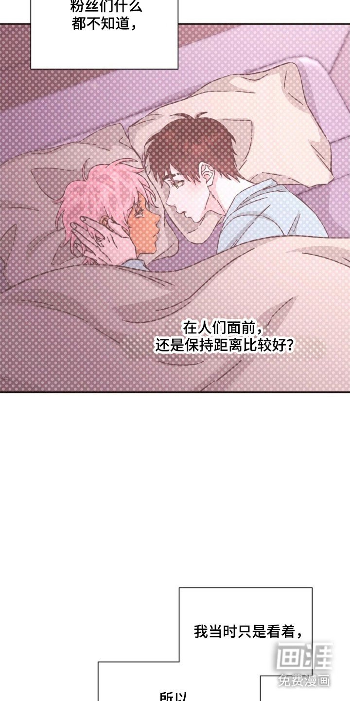 第43章：苦恼
