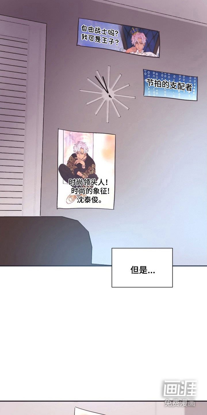 第43章：苦恼