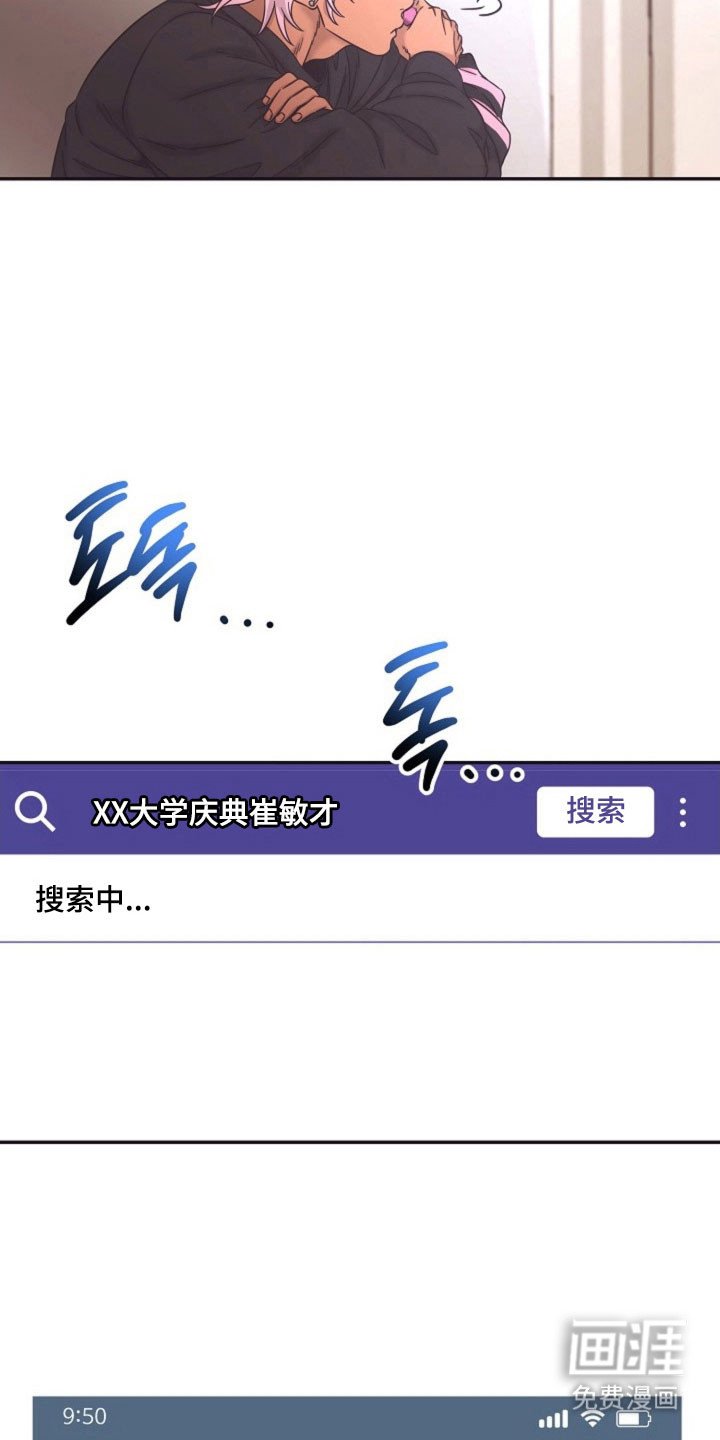 第43章：苦恼