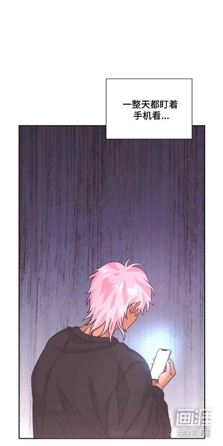 第43章：苦恼
