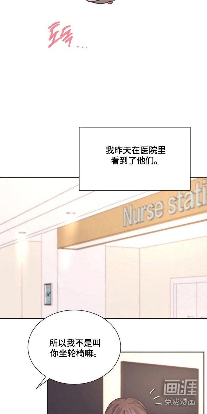 第43章：苦恼