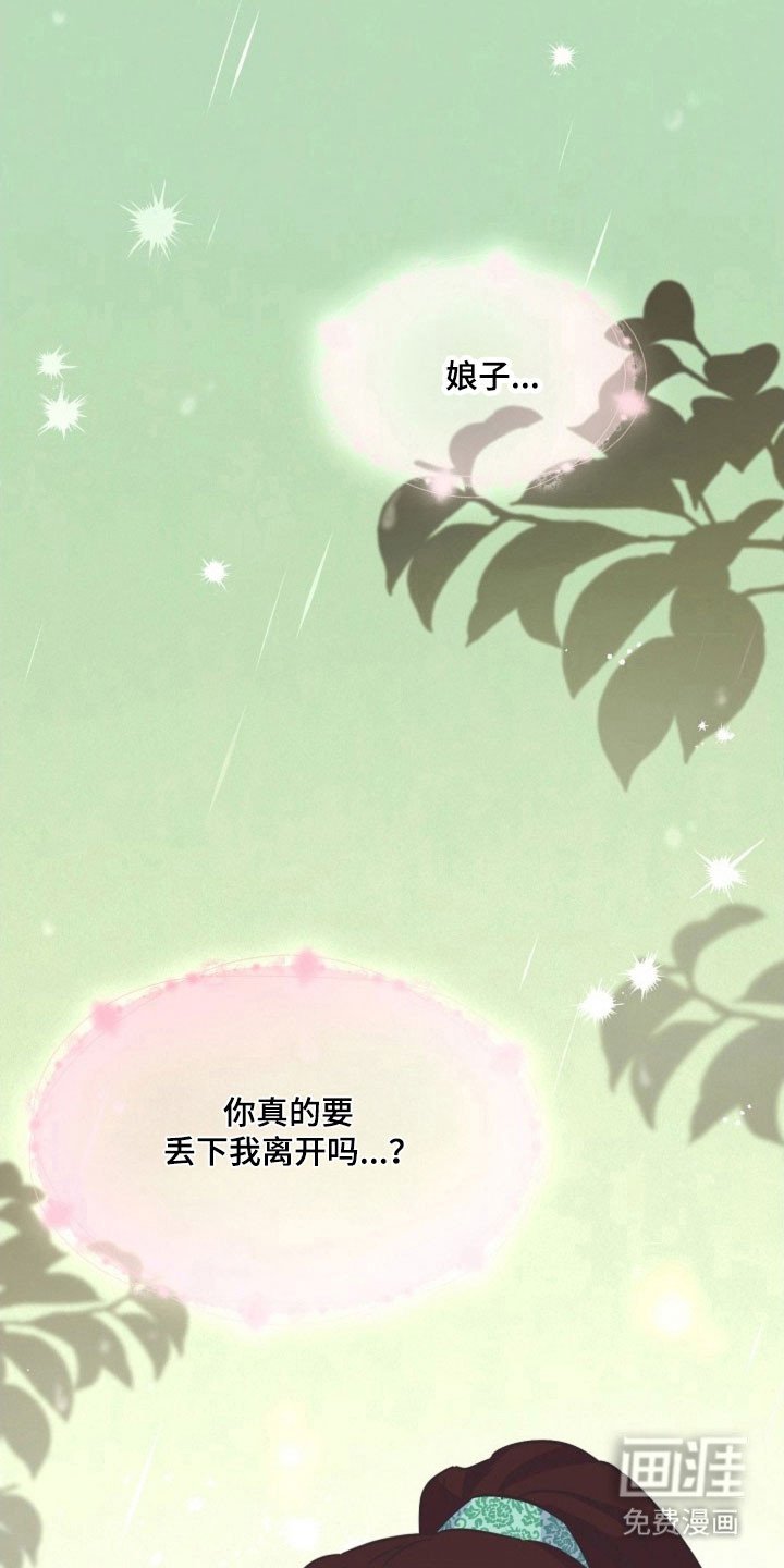 第44章：转型