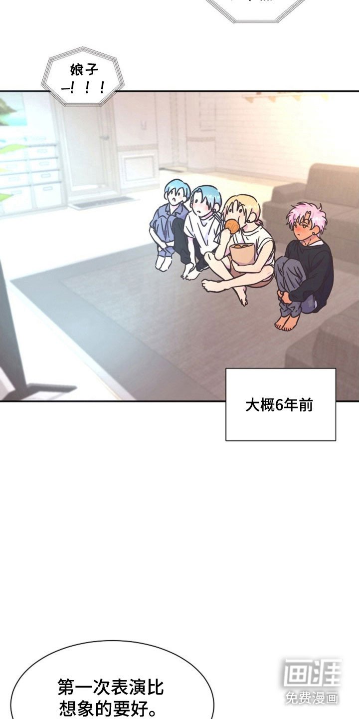 第44章：转型
