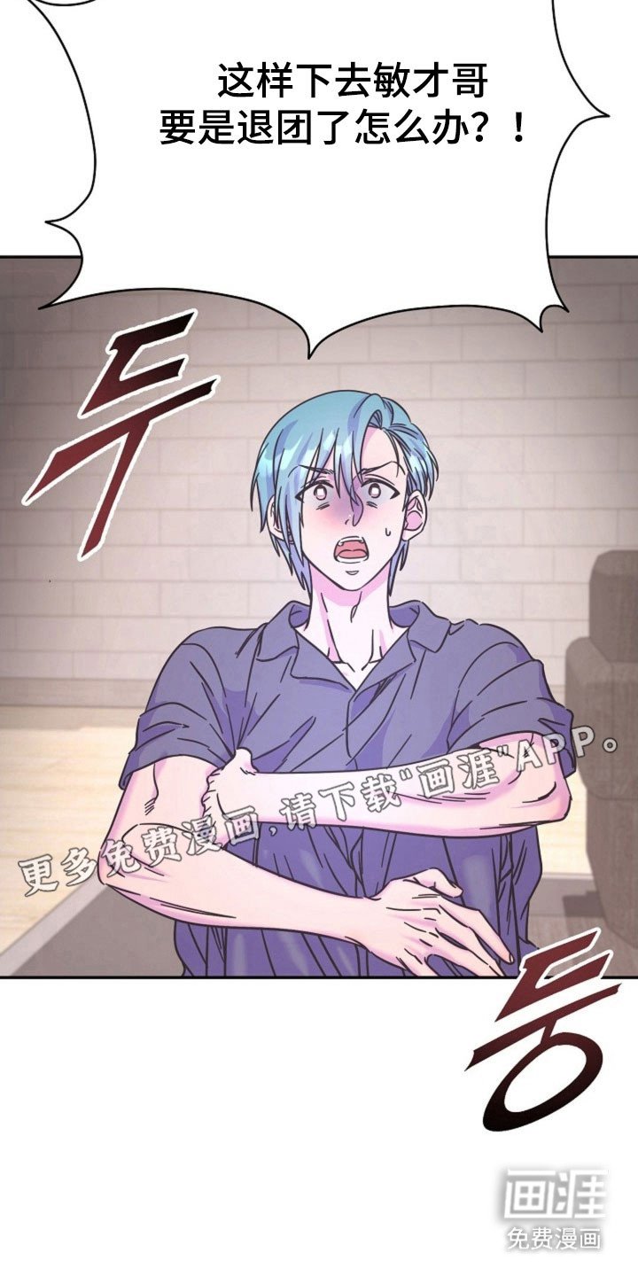 第44章：转型