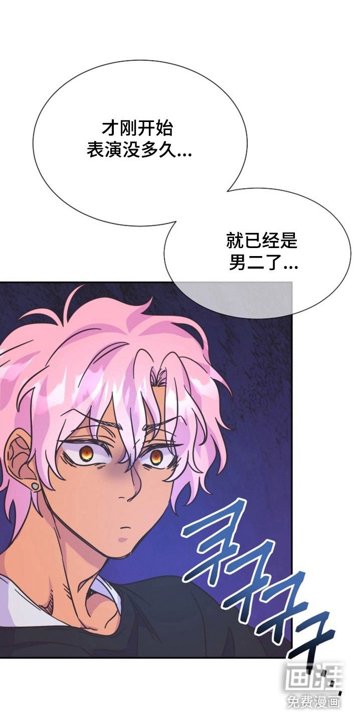 第44章：转型