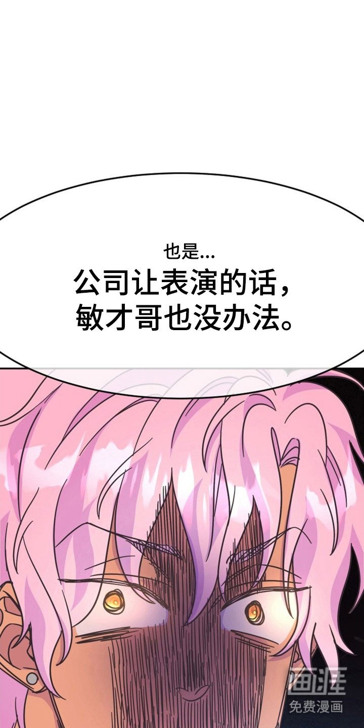 第44章：转型