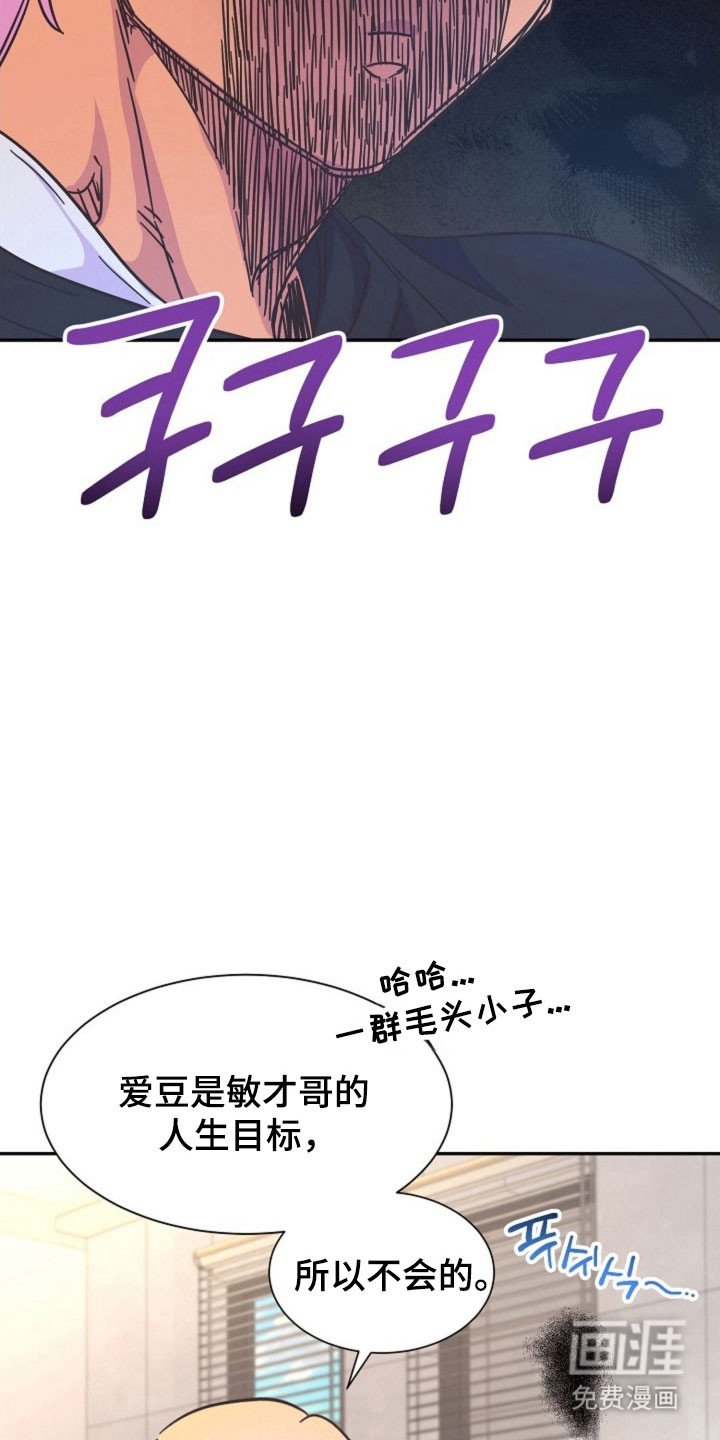 第44章：转型
